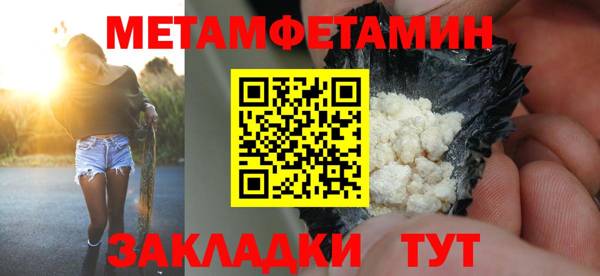 Amphetamine 97% Омск