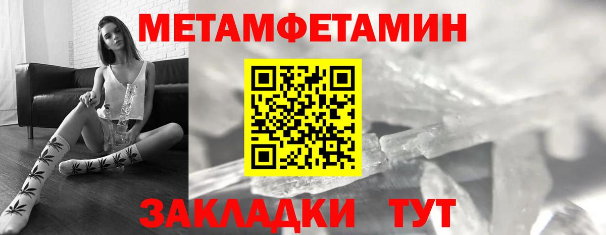 Омск  АМФ Premium  АМФЕТАМИН  Амфетамин  Вход с VPN 