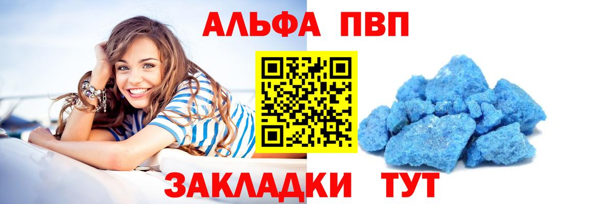 Alfa_PVP СК Омск