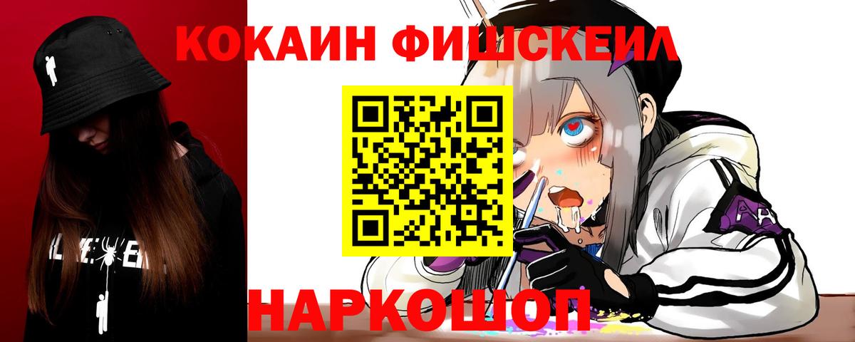 где продают наркотики  COCAIN Перу  КОКАИН  Вход с VPN  Cocaine Колумбийский  Омск 