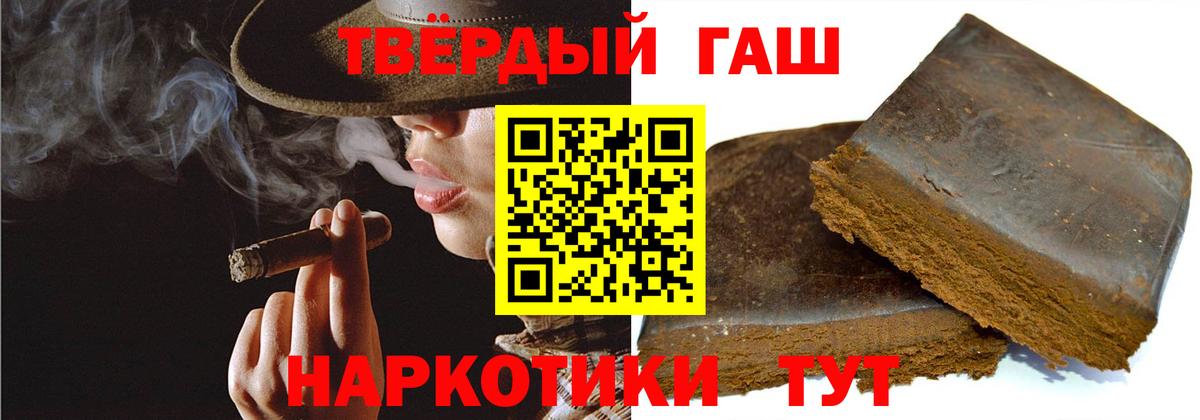 ГАШ индика сатива Омск
