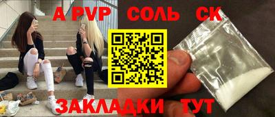 MDMA Будённовск