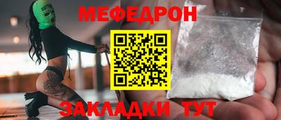MDMA Будённовск