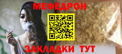 эйфоретик Бугуруслан