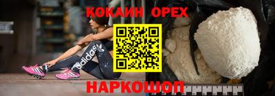 MDMA Будённовск