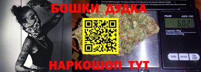 MDMA Будённовск
