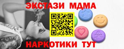 эйфоретик Бугуруслан