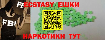 эйфоретик Бугуруслан