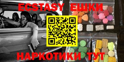 ECSTASY Бузулук