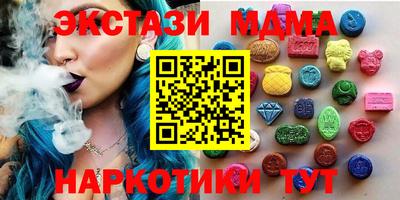 MDMA Будённовск