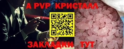 эйфоретик Бугуруслан