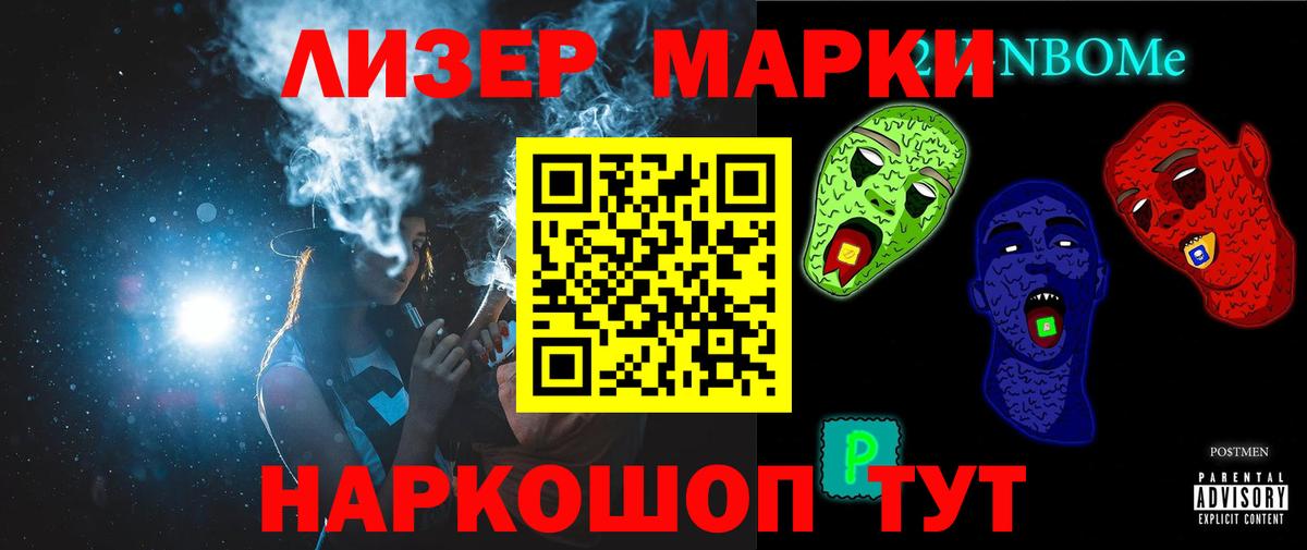 Лсд 25 экстази кислота Омск