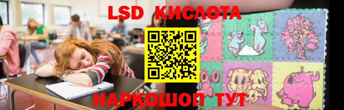 гидра как войти  Вход с VPN  Омск  ЛСД экстази ecstasy 