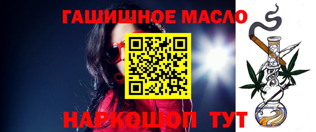 Дистиллят ТГК жижа Омск
